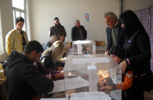 Форум Прозрачност и почтеност на изборния процес в Кюстендил