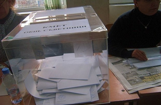 ГЕРБ и БСП спечелиха кметски избори в две села