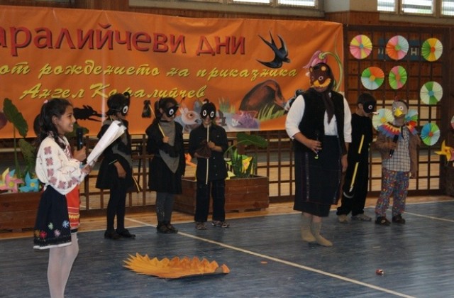 Деца показаха талант и артистизъм в конкурс за най-добра драматизация по приказка на Каралийчев