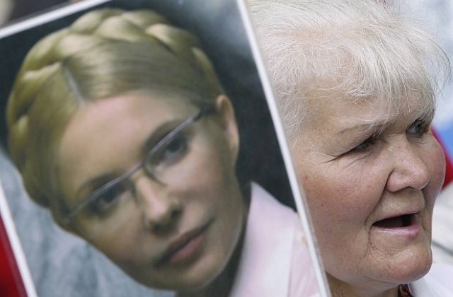 Отложиха процеса срещу Тимошенко за финансови злоупотреби