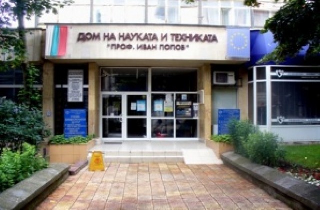 Отбелязват 20 години Висша бизнес школа - Добрич