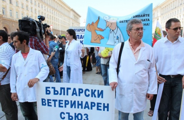 Ветеринари от цялата страна се събраха на протест в София