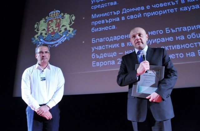 Планира се създаването на бизнес училище по подобие на Harvard Business School