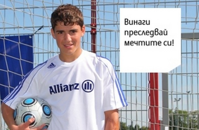 Футболен талант от региона стана лице на камп на Аllianz Arena