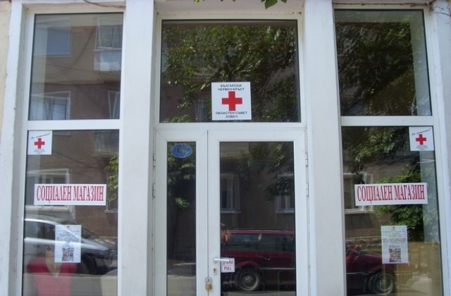 БЧК отваря социален магазин в Ловеч
