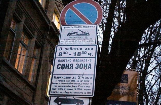 Безплатното паркиране на общинските съветници е излишно според Гереджиков