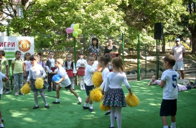 Феновете на Манчестър Юнайтед подариха игрище на детска градина