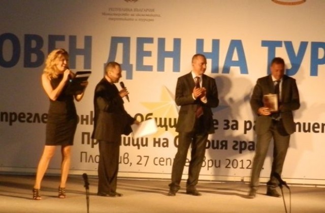 Банско взе втора награда от Националния конкурс Общините за развитието на туризма“