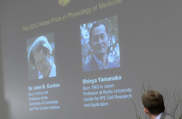 Шиния Яманака и Джон Б. Гърдън с Нобелова награда за медицина