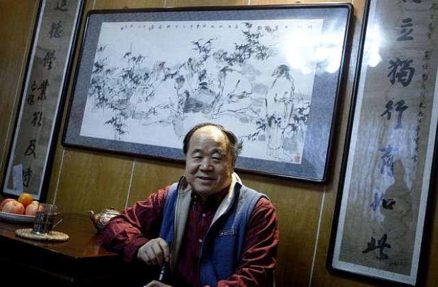 Китайският автор Мо Ян с Нобелова награда за литература