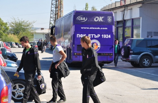 Пропадна контролата на етърци в Турция, отборът остана във Велико Търново