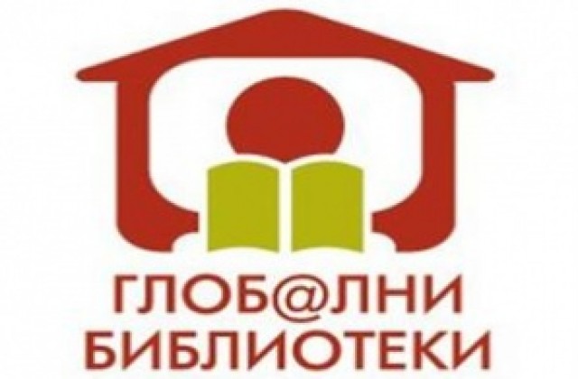Семинар за доброволчеството организира библиотека „П. Стъпов - Търговище
