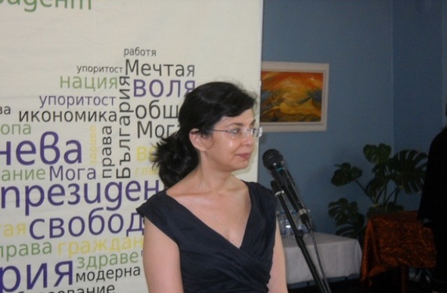 Меглена Кунева представя кюстендилския си екип