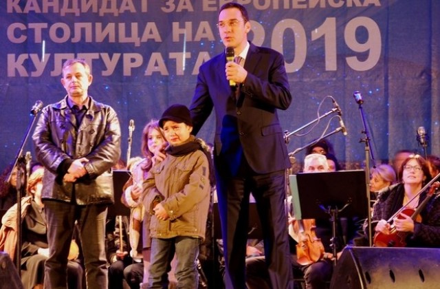Михаил Билалов - „за” Бургас културна столица'2019