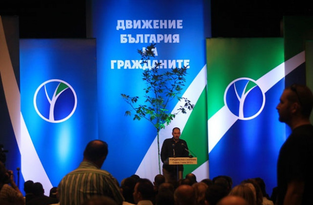 Партията на Кунева подкрепя отказа на БЛС да подпише рамковия договор
