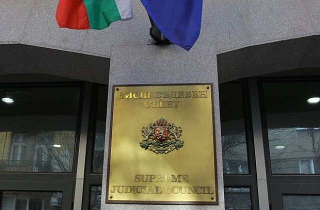 ВСС разглежда правилата за избор на главен прокурор