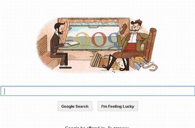 Google отбеляза юбилея на Щастливеца