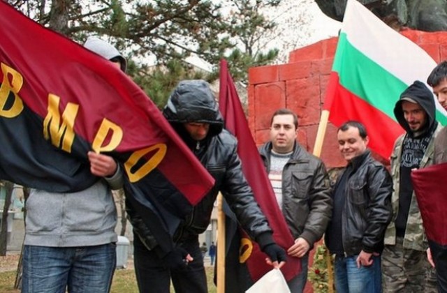 Българи се събират в Скопие, за да почетат паметта на Мара Бунева