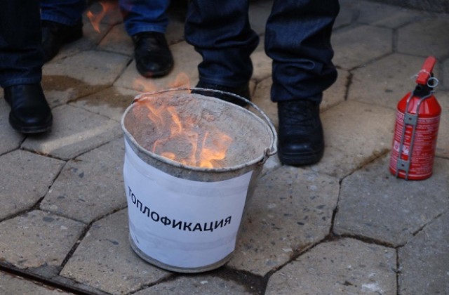 Граждани запалиха сметките си за парно в знак на протест