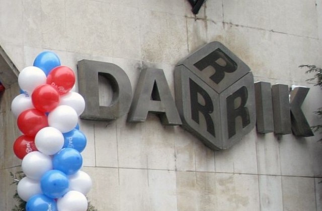 Дарик радио празнува 20 години в ефира