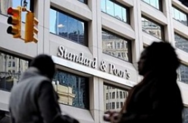 САЩ съди S&P заради световната финансова криза