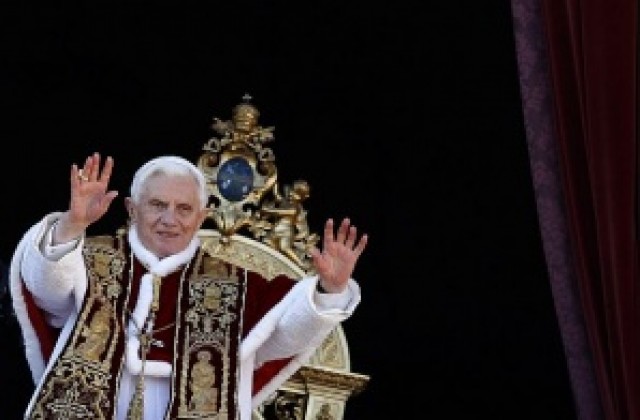 Кой е папа Бенедикт  XVI
