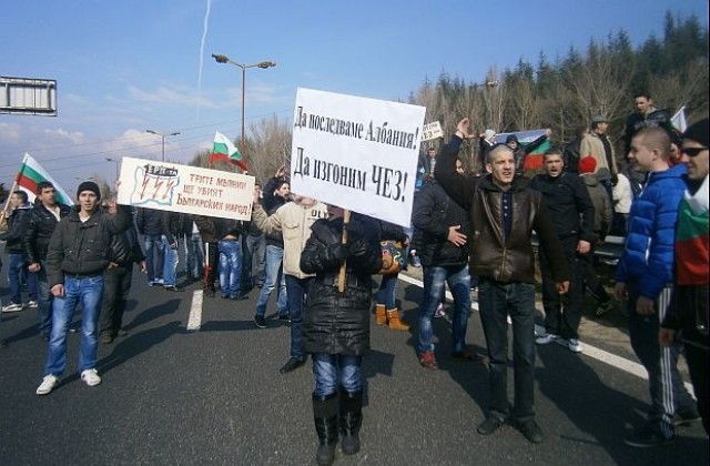 Протестиращи блокираха главен път Е- 79