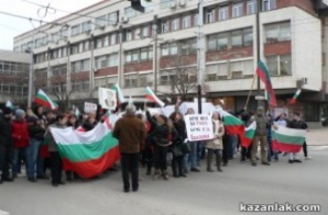 По-малко протестиращи днес в Казанлък