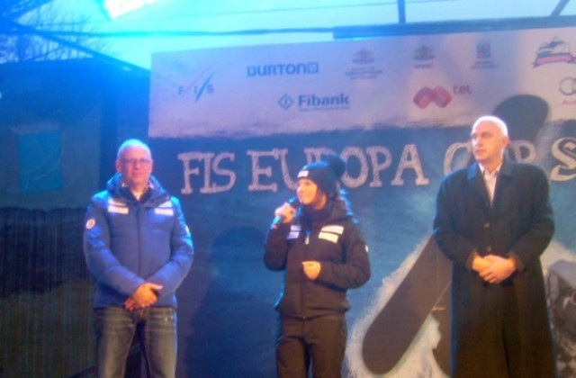 Сани Жекова, Цеко Минев и Рафи дадоха старт на Европейската купа по снуоборд