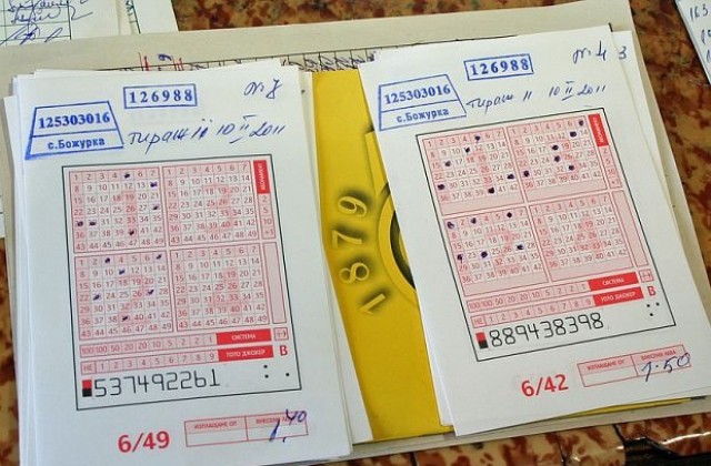 1 285 000 лева ще бъде джакпотът в 6/42 за четвъртък
