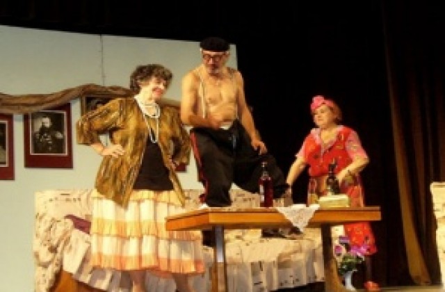 Стоянка Мутафова на разградска сцена с комедия по Азиз Несин