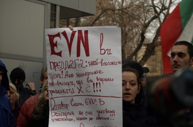 Молотов по сграда на ЕВН в Кичука