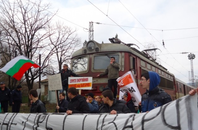 Около 200 протестиращи спряха два влака на ж.п. гарата в града