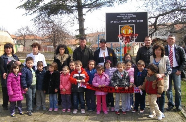 Фенове на Манчестър Юнайтед гостуваха в килифаревската детска градина