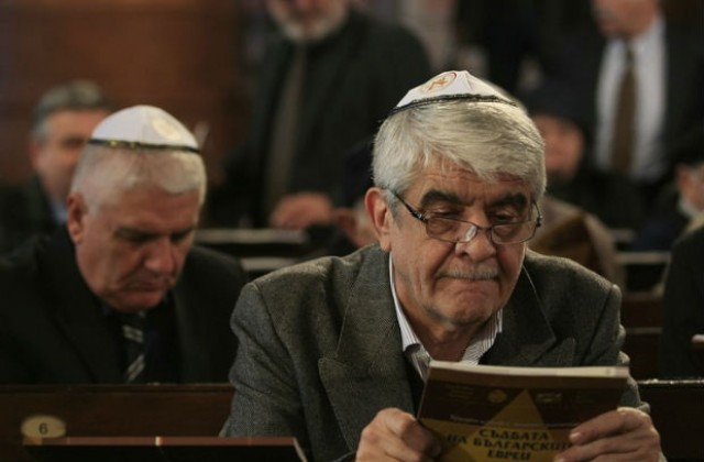 В Софийската Синагога почетоха жертвите на Холокоста