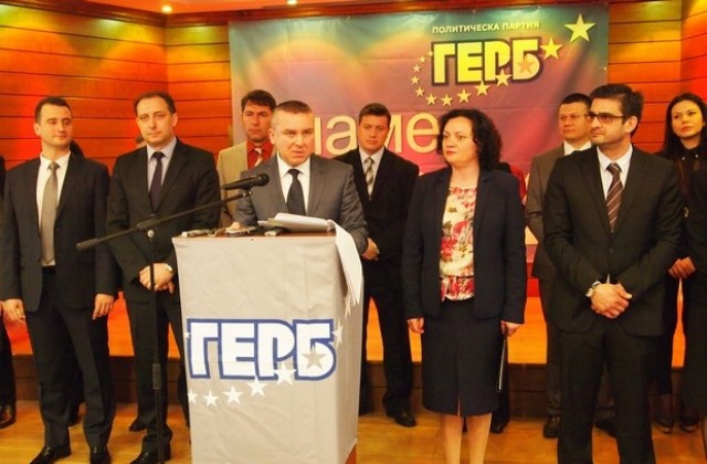 ГЕРБ - Бургас влиза в кампания с регионална програма с две направления
