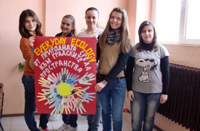 Ученици от ФСГ отбелязват Деня на земята