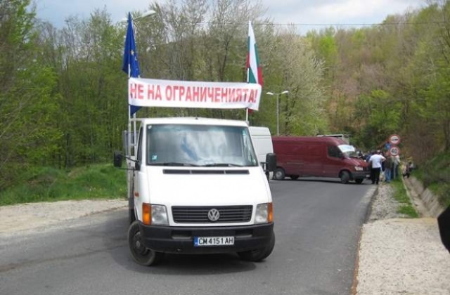 Продължава блокадата на подхода към гръцката граница при Златоград