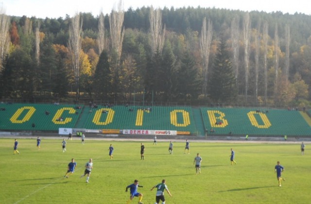 Спортен комплекс „Осогово” ще бъде основно ремонтиран за 1 700 000 лева