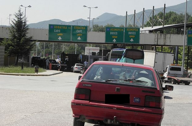 Над 118 000 души са преминали през българо-гръцката граница за два дни
