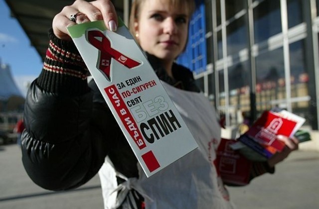 Международен ден за съпричастност със засегнатите от ХИВ/СПИН