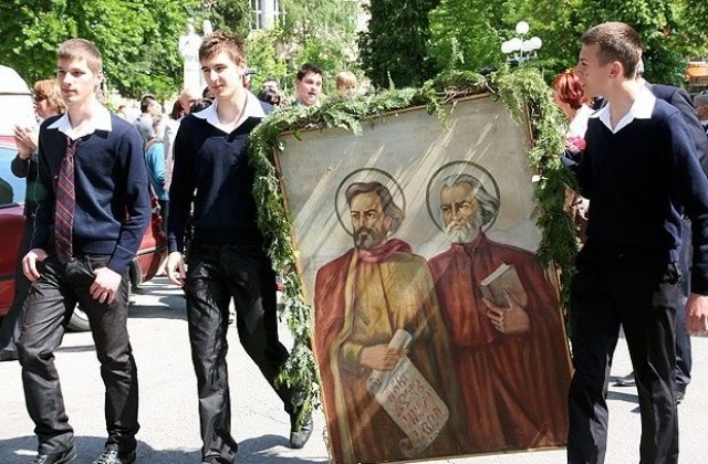 Празнично шествие за празника на Благоевград