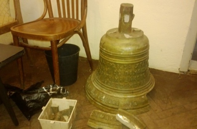 Дупничани са откраднали 100-годишната камбана от черквата в Еремия