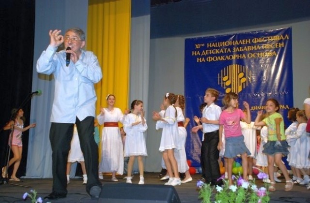 Златен извор събира за 13-ти път над 300 деца в Димитровград