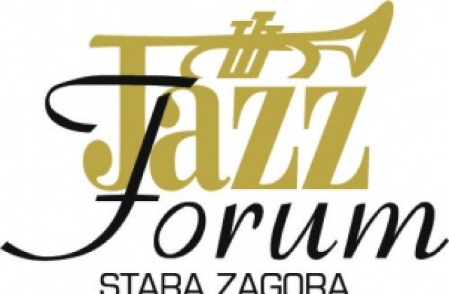 Световноизвестни тромпетисти на Джаз форума в Стара Загора