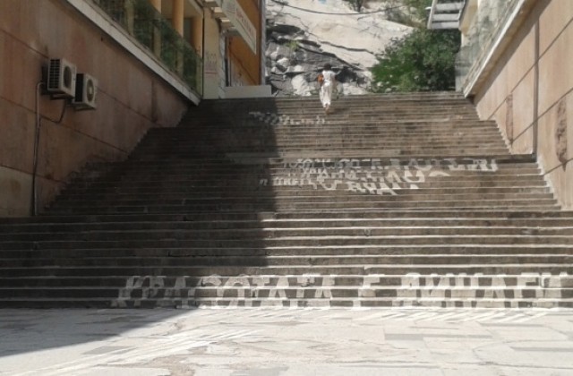 Строят водна каскада на стълбите на „Каменица“