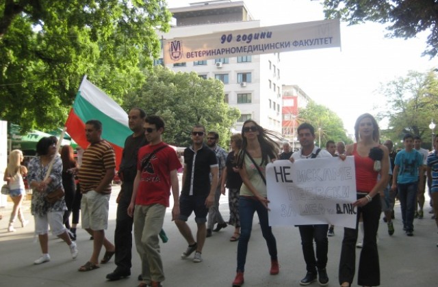 Протестът в Стара Загора срещу избора на Пеевски премина мирно