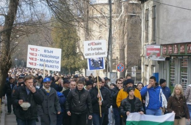 Първи протест в Кюстендил против правителството и олигархията