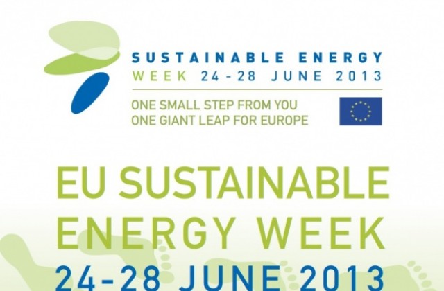 Добрич се включва в Европейската седмица на устойчивата енергия