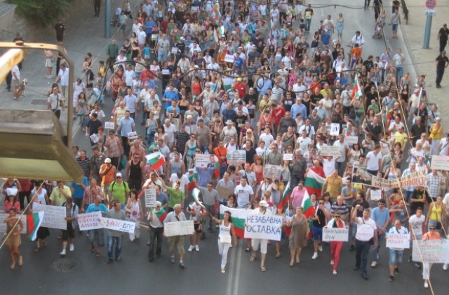 Пловдив отново излиза на протест срещу правителството
